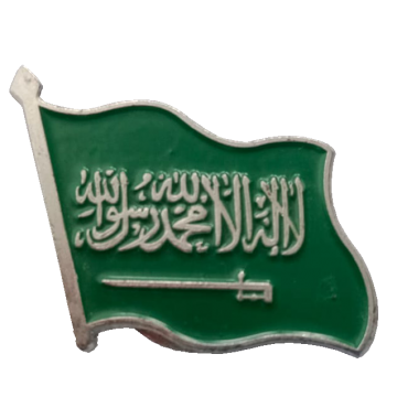 Saudi National Day Badge- 9