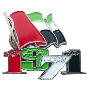 UAE National Day Badge- 3