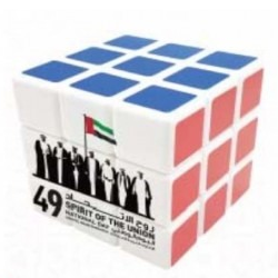 Rubic cube 5.7cm  (full white,no logo)