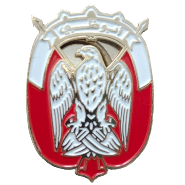 UAE National Day Badge- 5